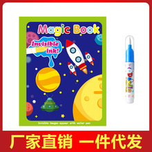 ��ͯˮ��������������ħ���T�f���ˮ�L�����׃��@�Tɫ�ɷ���ʹ��