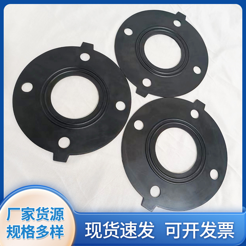 厂家加工橡胶法兰垫片供应生产氟橡胶法兰垫片法兰橡胶垫批发