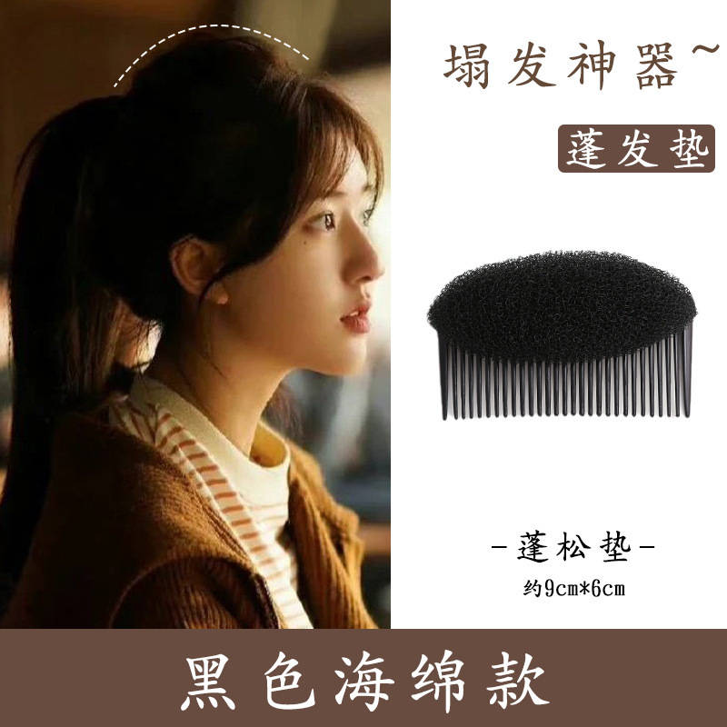 Aumentar la altura del cabello craneal, la raíz del cabello, la almohadilla de artefacto suelto, la almohadilla de cabello, la almohadilla de cabello, la almohadilla de cabello, la almohadilla de cabello invisible para mujeres, la cabeza