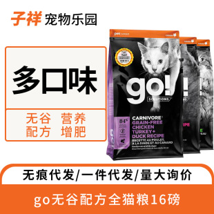 GO�ŷN��؈�Z����؈�Z���̼ӷ�؈�Z16�������~�u��һ�����l