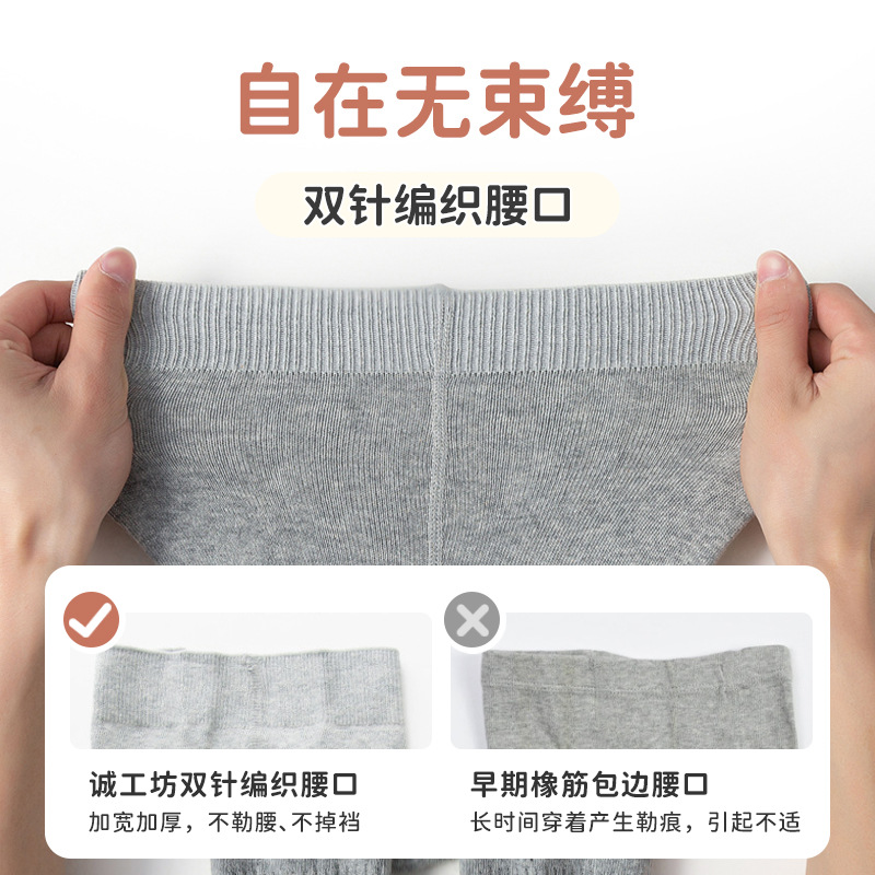Pantimedias para niños, leggings para niñas de color sólido de doble aguja, leggings para bebés de alta elasticidad de primavera y otoño, pantimedias para bebés