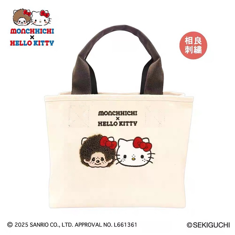 日系蒙奇奇Kitty可爱卡通便携手拎包大容量高颜值便当包收纳袋女|undefined