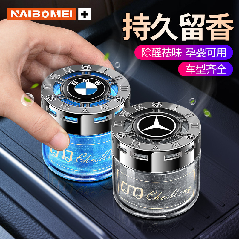 Factory direct car perfume odor removal solid balm purification air cup holder car aromatherapy ornaments interior accessories