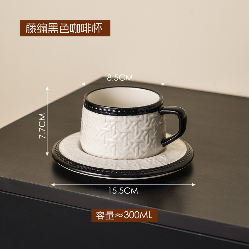 法式编织套餐咖啡杯两件套杯碟套装高级感下午茶水杯碟子新居送礼|undefined