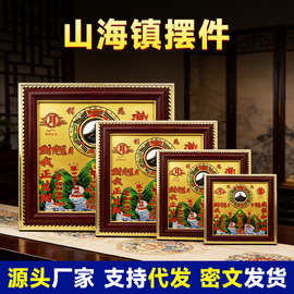 厂家多规格山海镇工艺品黄铜八卦图家居用品摆件麒麟室内挂件手工