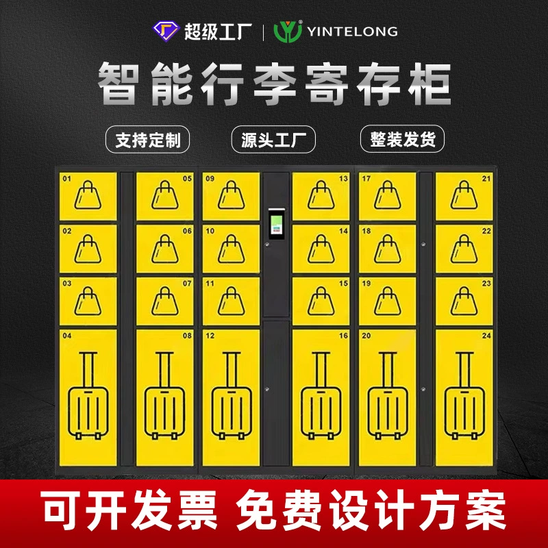 Интеллектуальный багажный шкаф Инфракрасный штрих-код железнодорожной станции хранения отпечатков пальцев распознавание лица умный шкаф для хранения оптом
