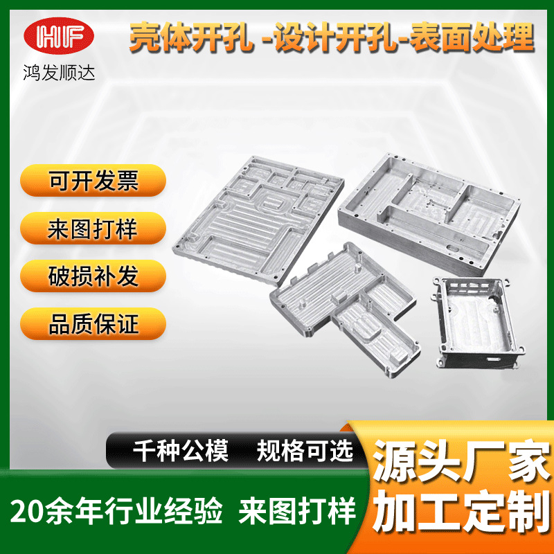 数控CNC机加工精密铣削铝件五 金零配件铝合金车铣铜件 非标定制