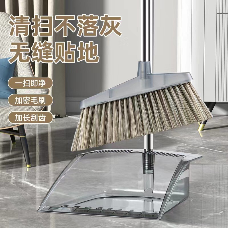 Transparent Broom and Dustpan Set for Home Use, Non-Stick Hair, Multiple Specifications, Light Luxury Soft Bristle Broom, Transparent