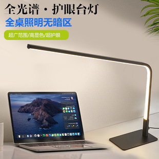 Cross-Border Eye Protection Table Lamp Led Student Reading Table Lamp Anti-Myopia Anti-Blue Light Night Light Full Spectrum Eye Protection Night Light
