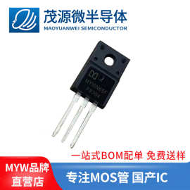 台产FQPF10N65CTO-220F场效应管650V10AMOS管CR10N65FA9K电源