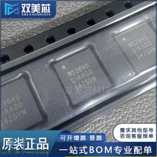 Brand new original NRF52840-QIAA-R package QFN-73 wireless transceiver chip Bluetooth SOC