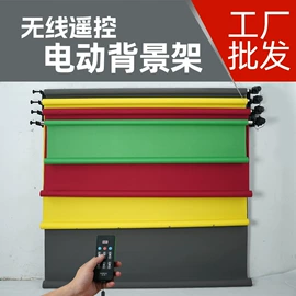 摄影摄像灯具;摄影摄像背景;摄影摄像器材