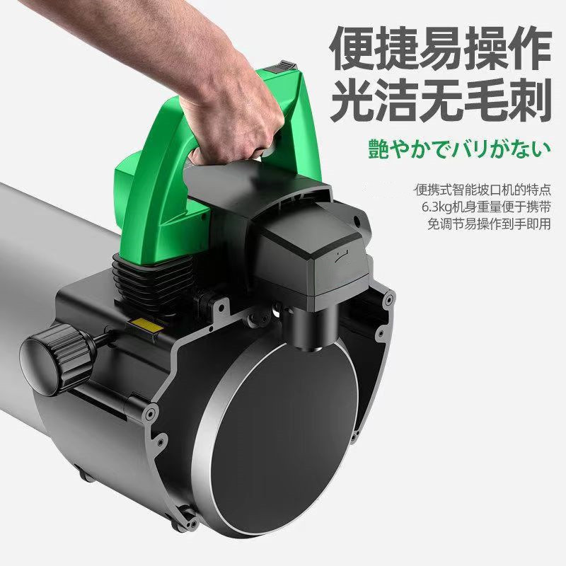 Round pipe beveling machine factory fire shipyard portable pipe break machine Steel Pipe grinding machine electric Chamfering machine