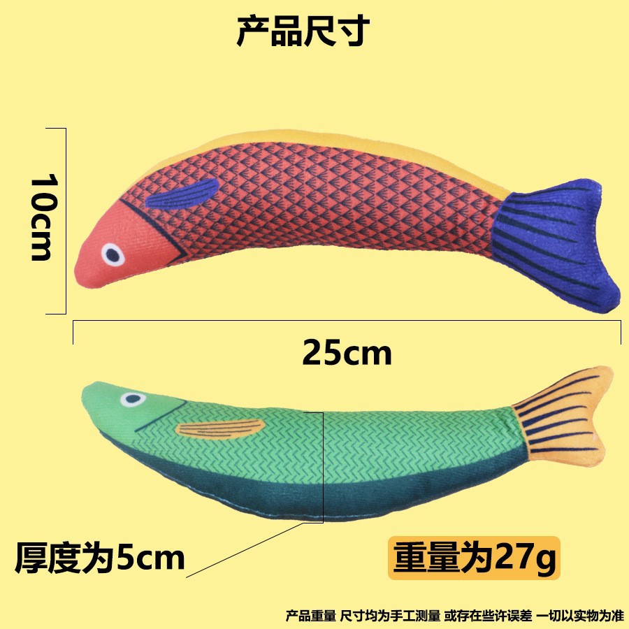 貓咪自嗨耐抓耐啃咬貓咪毛絨玩具  玩具薄荷秋刀魚麻布仿真薄荷魚