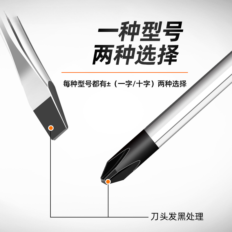 Destornillador cruzado Green Forest destornillador de destornillador de una sola palabra destornillador conjunto de herramientas de hardware para el hogar flor de ciruelo grado industrial
