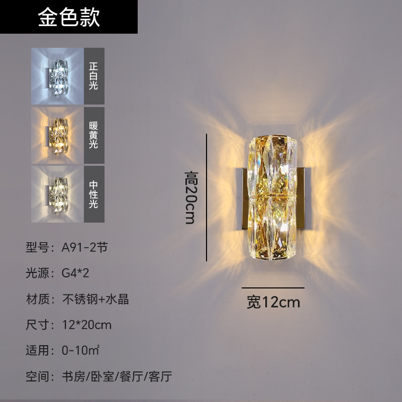 12*20-2 섹션 골드