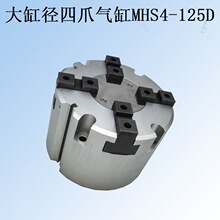 ����SMC��MHS4��� �A�δ�׏���צ�� ��MHS4-125D