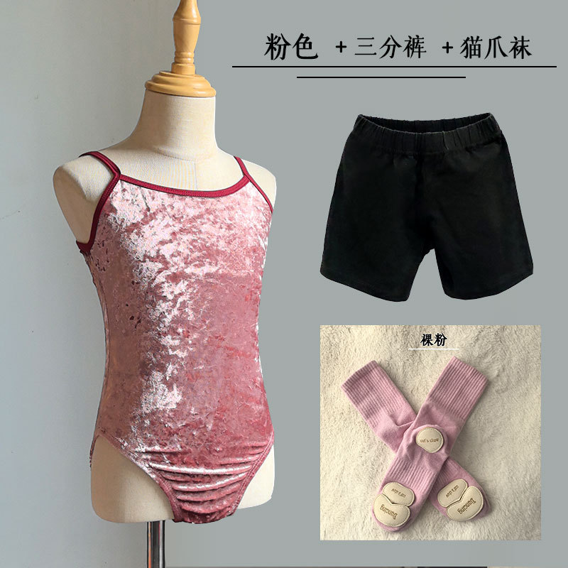 핑크 + 7부팬츠 + 누드핑크/고양이발양말