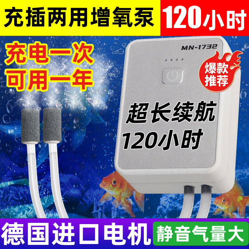 330W 2홀 90시간 [29500mA 초대용량]