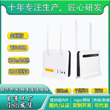 4G wifi��y�o���Ƅӿɲ忨�S��wifi·����ֱ�Nǧ�׽M�W�p�l����