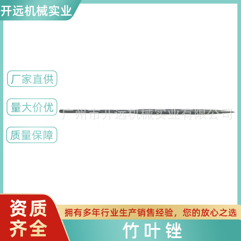 瑞士锉刀  竹叶锉 首饰设备 KYG0846  首饰工具 正品热销