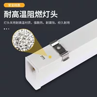 Светодиодная лента для общежития T5T8, встроенная световая трубка, бытовой светильник, шкаф 1,2, встраиваемый светильник, супермаркет, мастерская, завод, энергосберегающий светильник