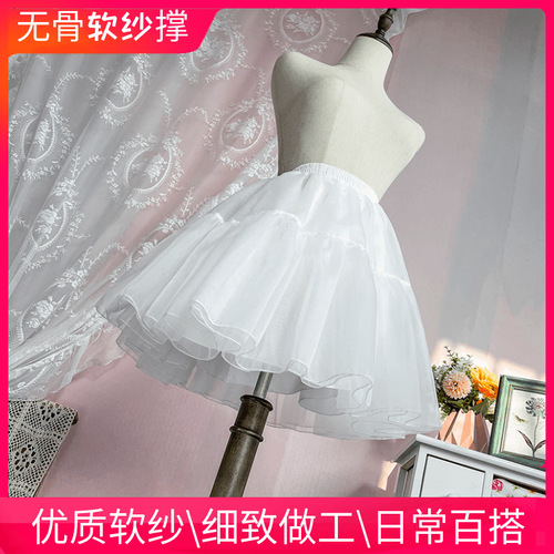 Bust lolita daily support boneless soft gauze support lolita tutu short style own factory beautiful quality and good price