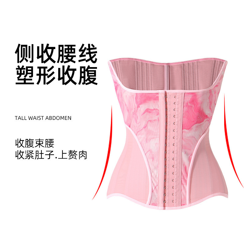 夏季薄款高定腰带塑身塑形收腰塑腰束腹矫正健身产后女士时尚标准|undefined