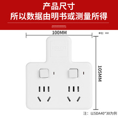 DeLixi multi-function plug extender, one-to-two plug adapter, cordless multi-port power strip, panel-mounted expandable converter
