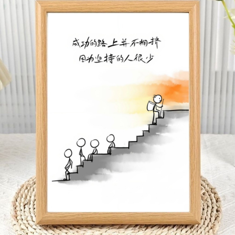 The road to success is not crowded - Inspirational quote photo frame, table decoration for room or office, exquisite desktop ornament