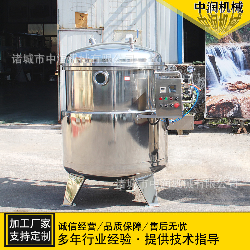 番茄果脯浸渍加工机器 果脯蜜饯快速浸糖设备 易操作清洗方便