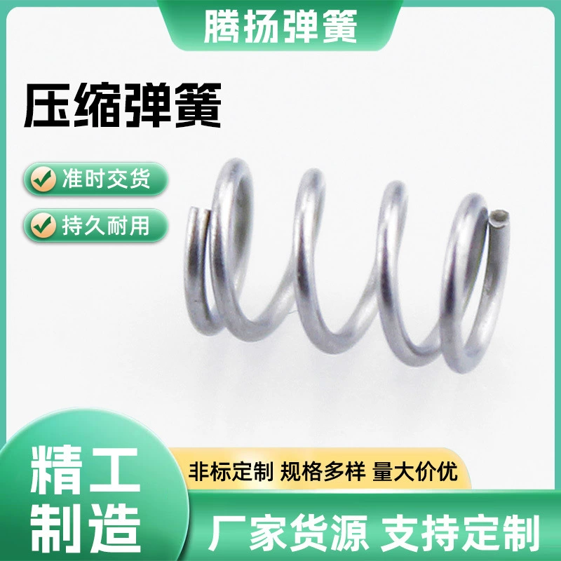 Производитель поставляет профессиональные оптоволоконные пружины ST с гарантией качества, скидками при больших объемах заказа, высокой компрессией, высокой эластичностью и высокой упругостью.