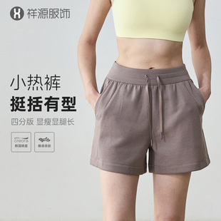 Summer Running Sports Shorts Women's Casual Commuting Tight Waist Drawstring Straight Loose Breathable Fitness Yoga Pants