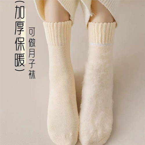 Woolen snow boots for girls, autumn and winter, thick and warm, plush snow boots, indoor floor socks, sleep socks