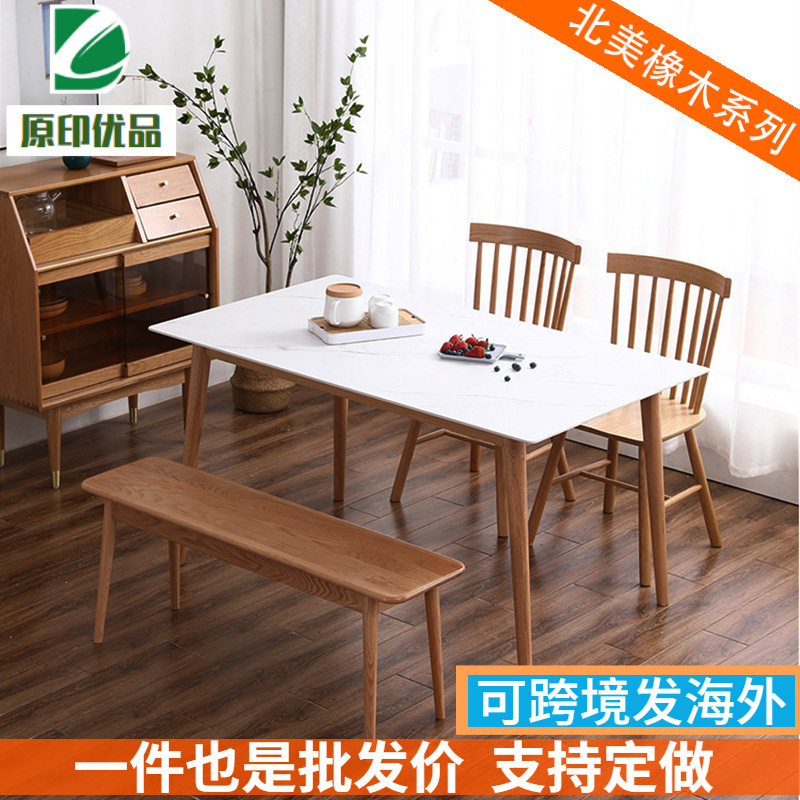 Mesa de comedor nórdica de madera maciza con sillas blancas puras, mesa de comedor larga de estilo japonés de roble para apartamentos pequeños, mesa de comedor para apartamentos pequeños