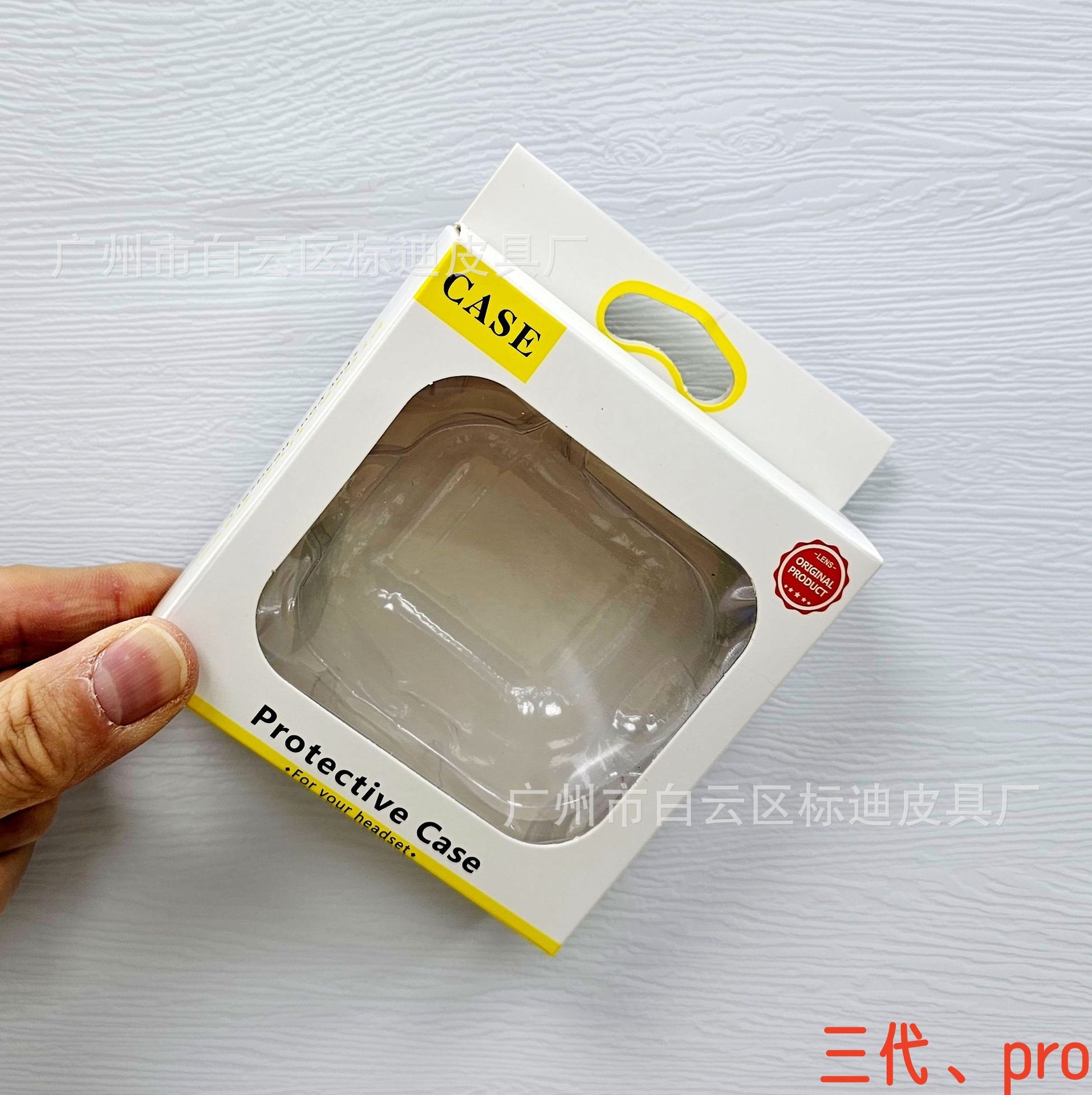 흰색 카드 노란색 사과 모델