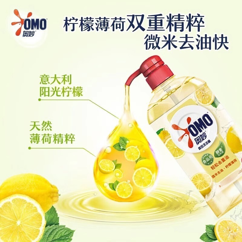 Omiao 果物と野菜の食器用洗剤家庭用大型バレルバッチ送料無料除染と滅菌野菜と果物の洗浄プレスボトル油汚れを除去|undefined