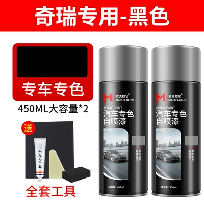 Black Repair Car Paint Scratch: Avtomobil boya qələmləri - chery-series-black-2-bottles-free-soil-replenishing-tools