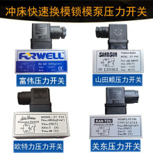 �崲������ģ�ø�ΰFRWELLѹ������SANDSUMɽ��˳�ض�ŷ����STP40