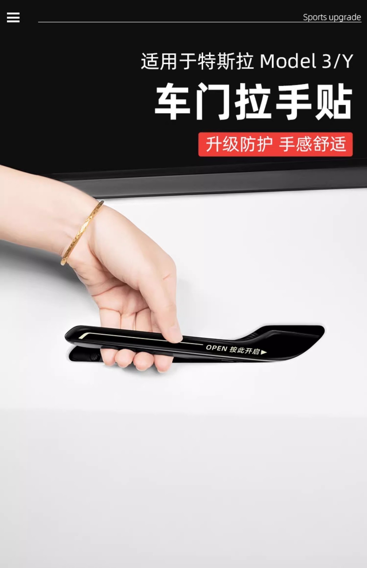 Suitable for Tesla Door Handle Patch Model Y/3 Door Handle Luminous Door Opening Warning Anti-Scratch Modification Decoration