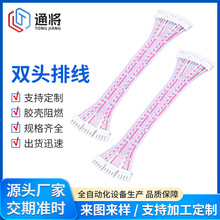 XH�t���ž��p�^XH2.54mm���^�L20CM 2P/3P/4P/5P/6P/9-12P�B�Ӿ�