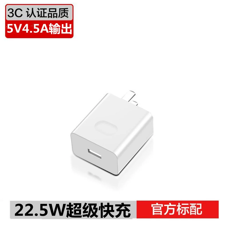 66W fast charge header suitable