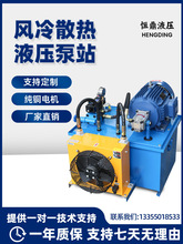 Һ����վҺ���ÿ���Һ��վ�L��ɢ���͸ױ�վ�����C����220V/380V