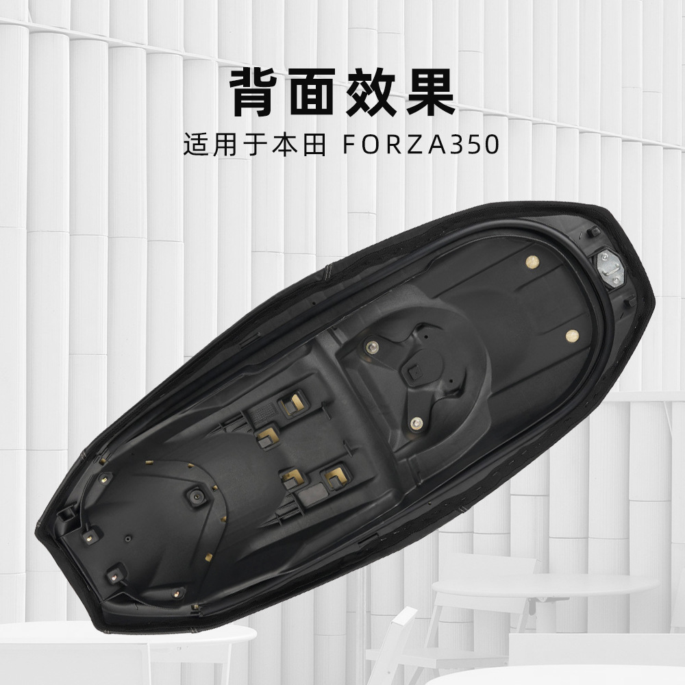 Suitable for 20-26 Models of Honda Forza350/Nss350 Motorcycle Comfort Modified Seat Bag Forza300 Seat Cushion