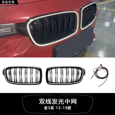 Zhongwang — grille, bright black modified