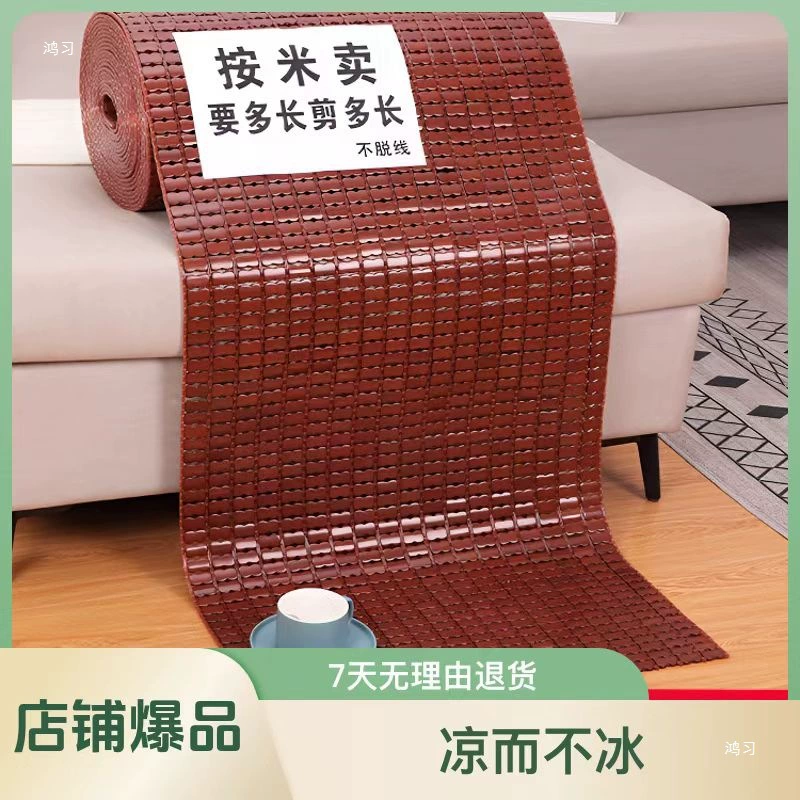Summer mat, sofa, modern pillow