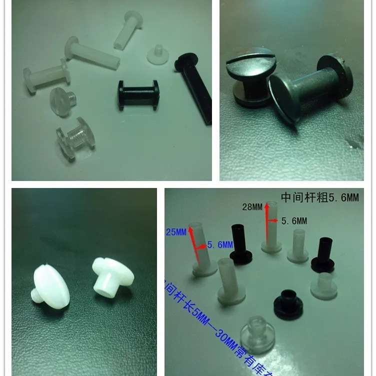 塑胶螺丝钉塑料固定扣螺丝扣螺丝卡扣文具专用