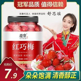 �t��÷������Ʒǧ�ռt���ɻ���ˮ�ȵĖ|�����b�t��÷��