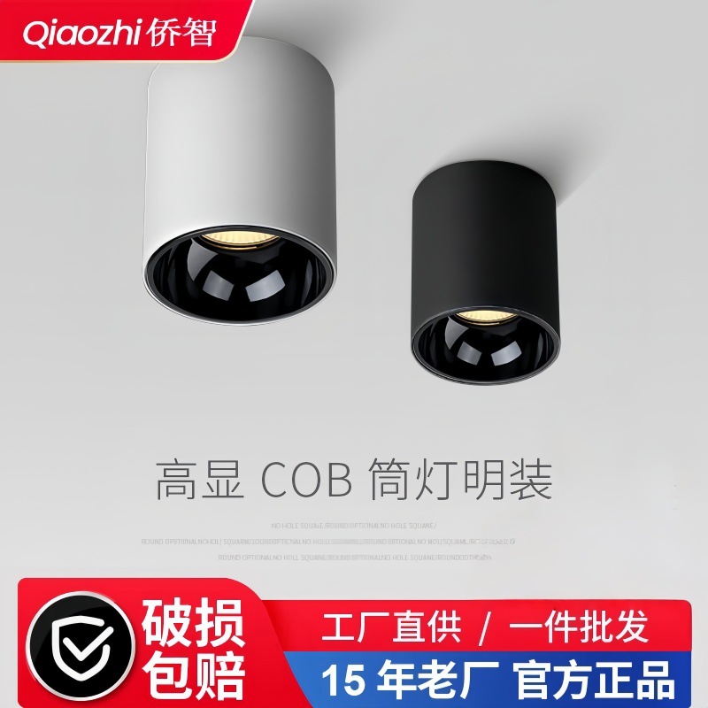 LED superficie montada downlight COB superficie montada proyector agujero-libre techo downlight redondo 15w18w24w tienda lámpara de techo