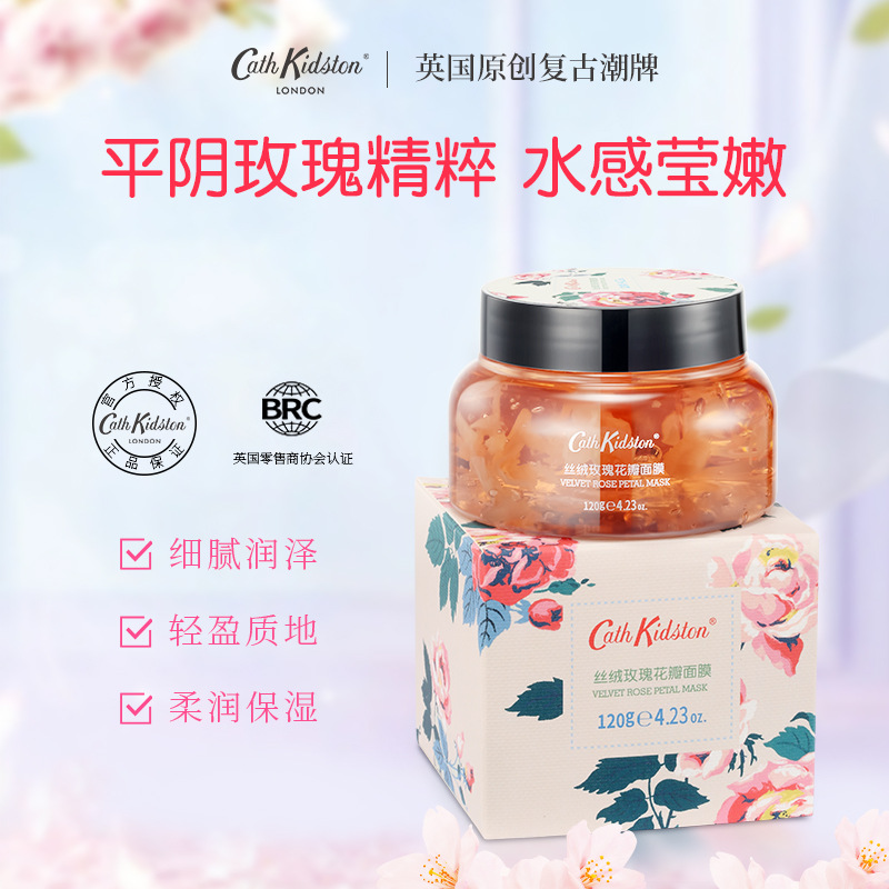 Cath Kidston Velvet Rose Petal Mask Can Be Used to Hydrate and Moisturize When Traveling and Living at Home